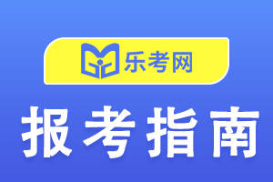 北京点趣教育科技有限公司：2024 年 11 月证券从业资格考试指导