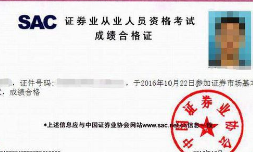证券从业资格考试考几科