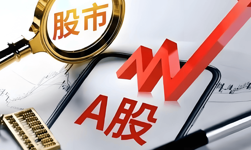 股票交易过户费、印花税、佣金和红利税收取明细，如何降低股票交易成本？