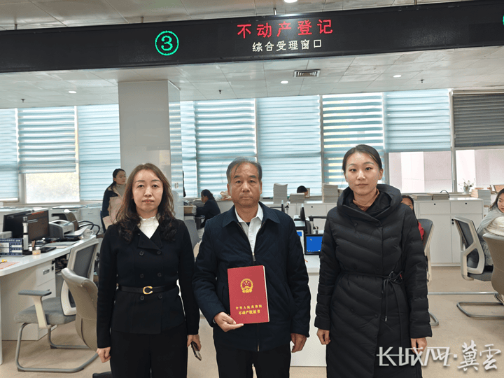 邯郸首发全市第一本林权类不动产经营权证书