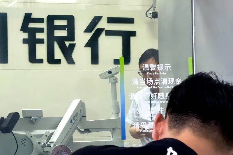 外资为何青睐银行股？
