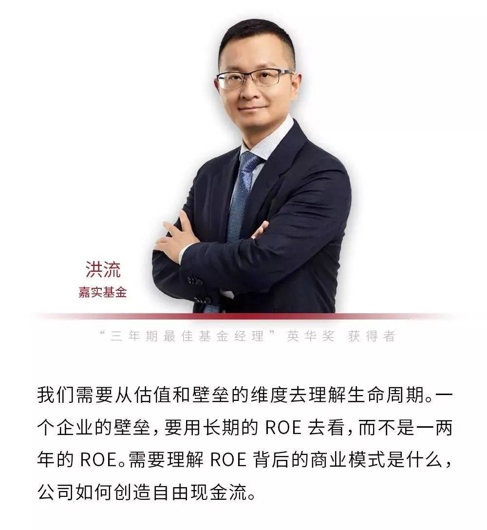 没有基金从业经验的新董事长安国勇上任，万亿嘉实基金旗下基金仍陷大面积亏损泥潭