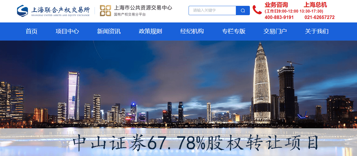 锦龙股份预挂牌转让中山证券股权，曾被问询会否触及退市风险警示