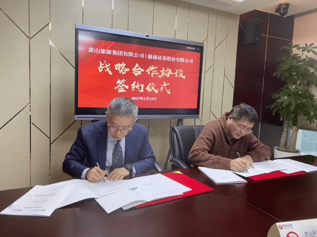 从资产证券化到REITs，“文旅+金融”的路在何方？