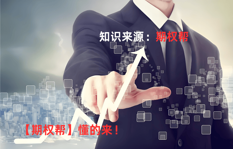 证券ETF是T+0交易吗？