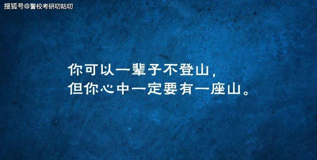 2025年公安部第三研究所招聘，研究生天下了...