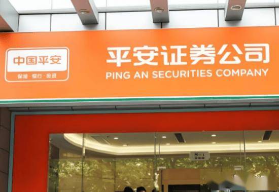 平安证券常务副总杨卫东曾在民生证券任职20年 为何还跳槽来？