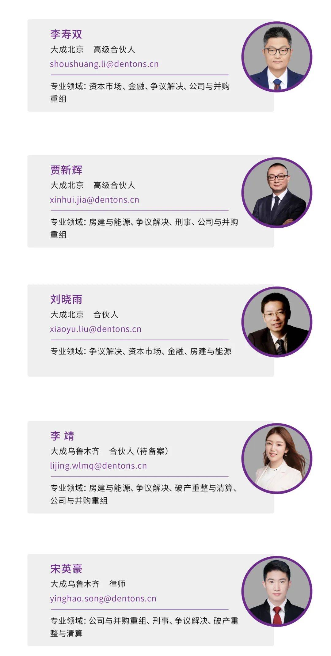 大成代理客户应对机构投资者提起证券虚假陈述责任纠纷获胜诉判决