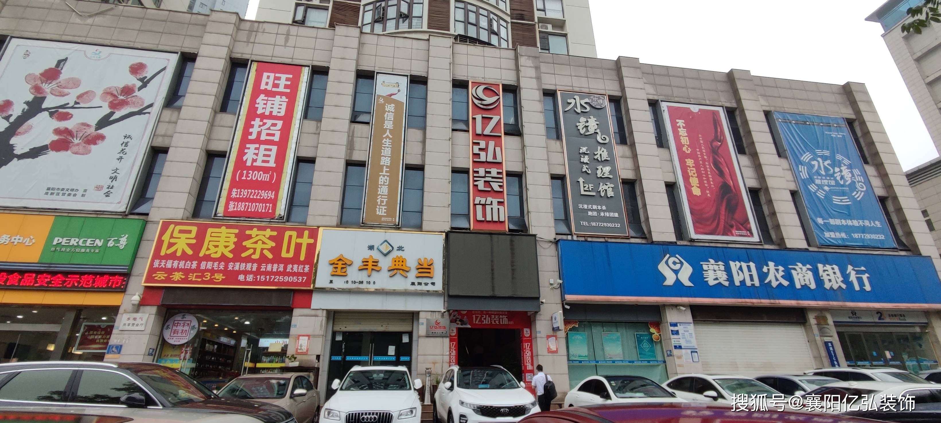 如何找装修公司？襄阳靠谱的装修公司！_襄阳装修_靠谱装修