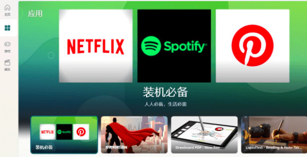 微软应用商店广告投放开户流程和注意事项