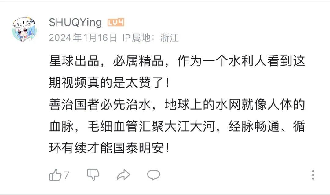 星球研究所2025新春招聘