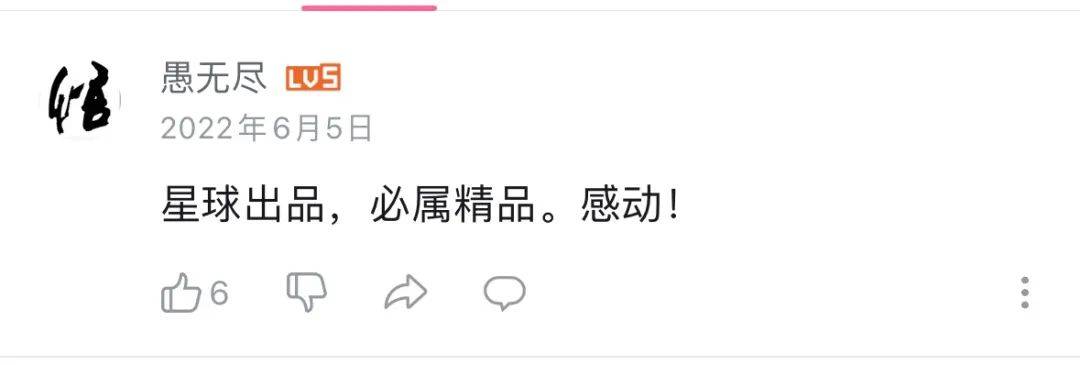 星球研究所2025新春招聘