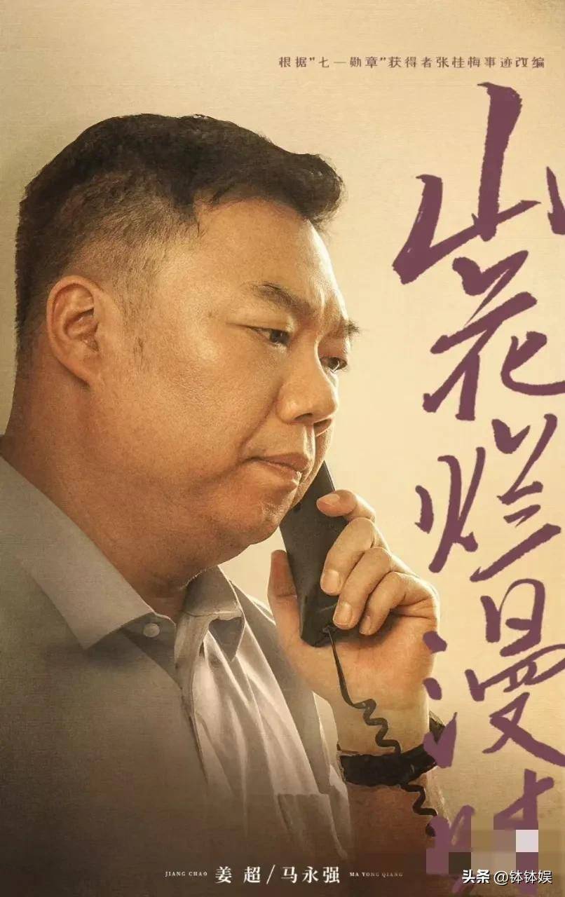 姜超于娟《武林外传》后首同框，20年没见，“杨慧兰”发福好多