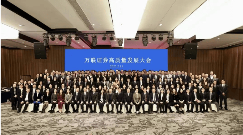 “终止”三年后，万联证券拟再冲IPO