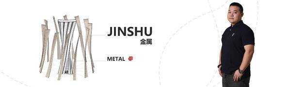 姜超哲 商业景观设计-《逐光》“塔”