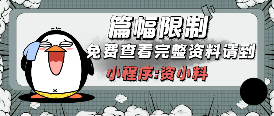 公差配合与技术测量 第2版朱超 姜涛课后习题答案解析