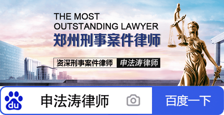 郑州经济犯罪案件律师：不具有证券从业资格的公司与具备者合作构非法经营罪