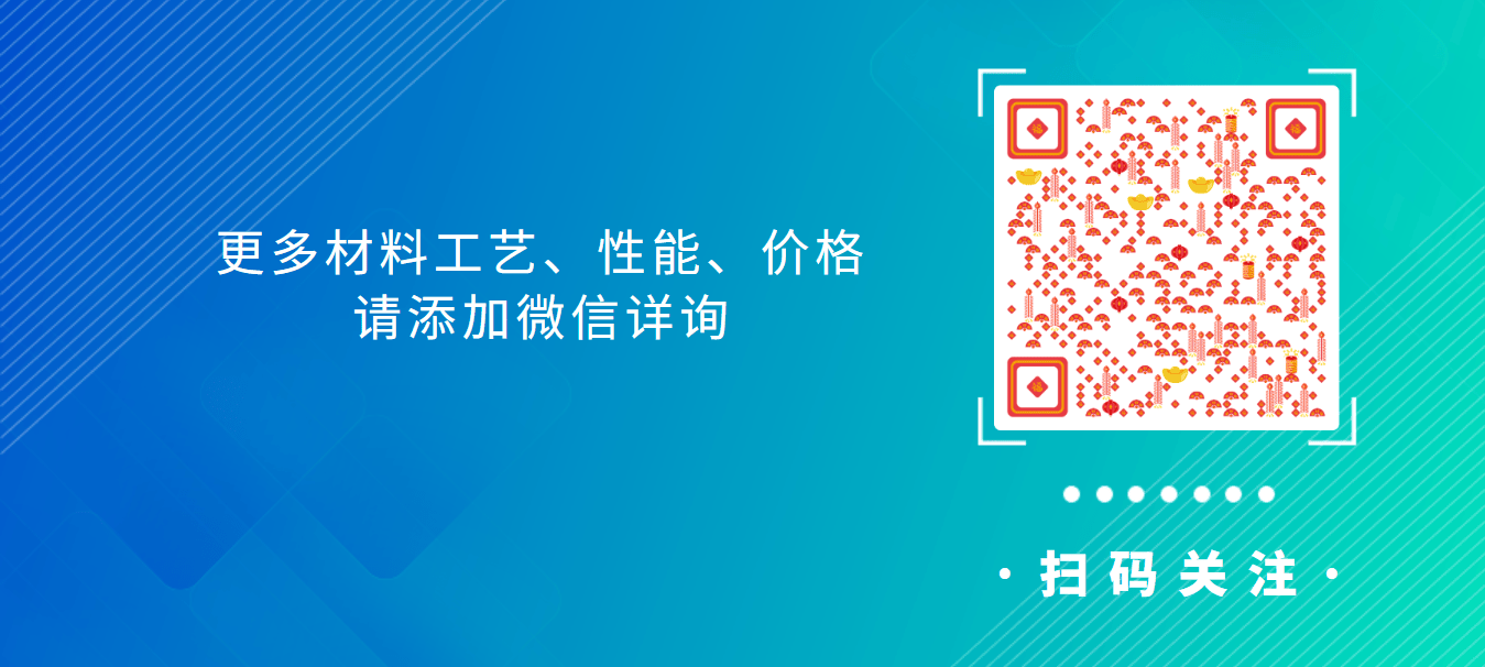 铁氟龙跟特氟龙的区别