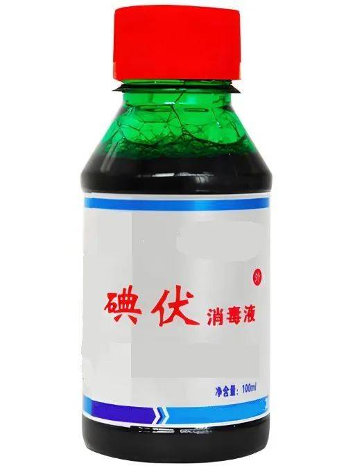 碘伏和碘酒的区别