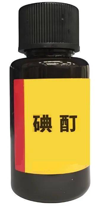 碘伏和碘酒的区别