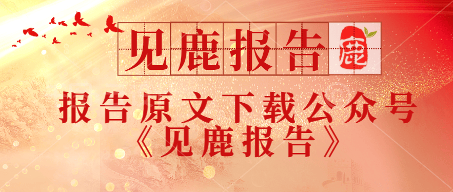 青年群体个人养老金投资行为调查报告（2024）-中国证券投资基金业协会