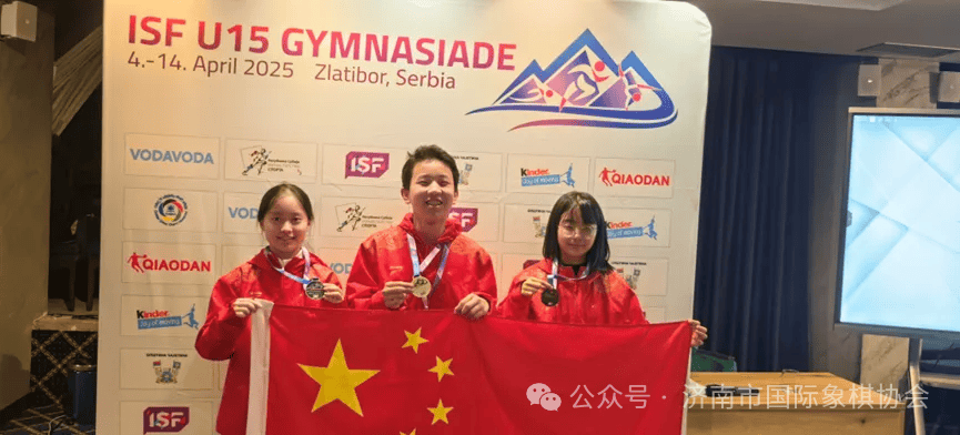 世界中学生夏季运动会国际象棋超快棋赛，济南小棋手姜昊辰夺冠