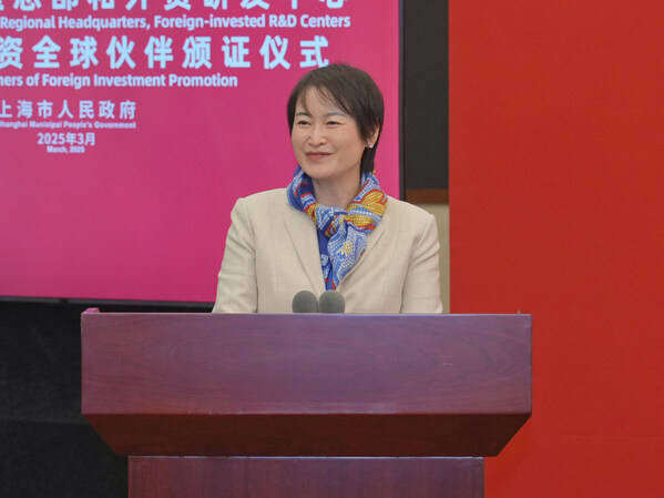 万豪国际集团获颁上海跨国公司地区总部认证