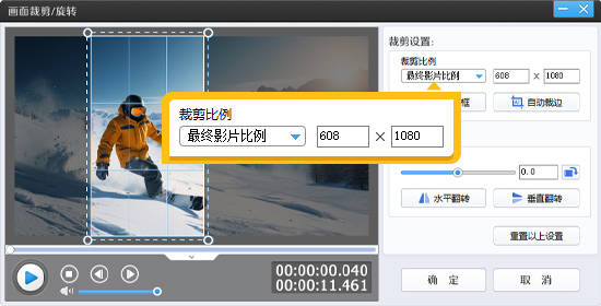 视频剪辑入门基础知识：新手快速学会剪辑视频