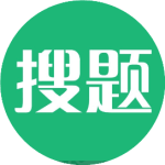 国家开放大学25春《书画装裱基础知识》形考任务1-5作业试题与参考答案