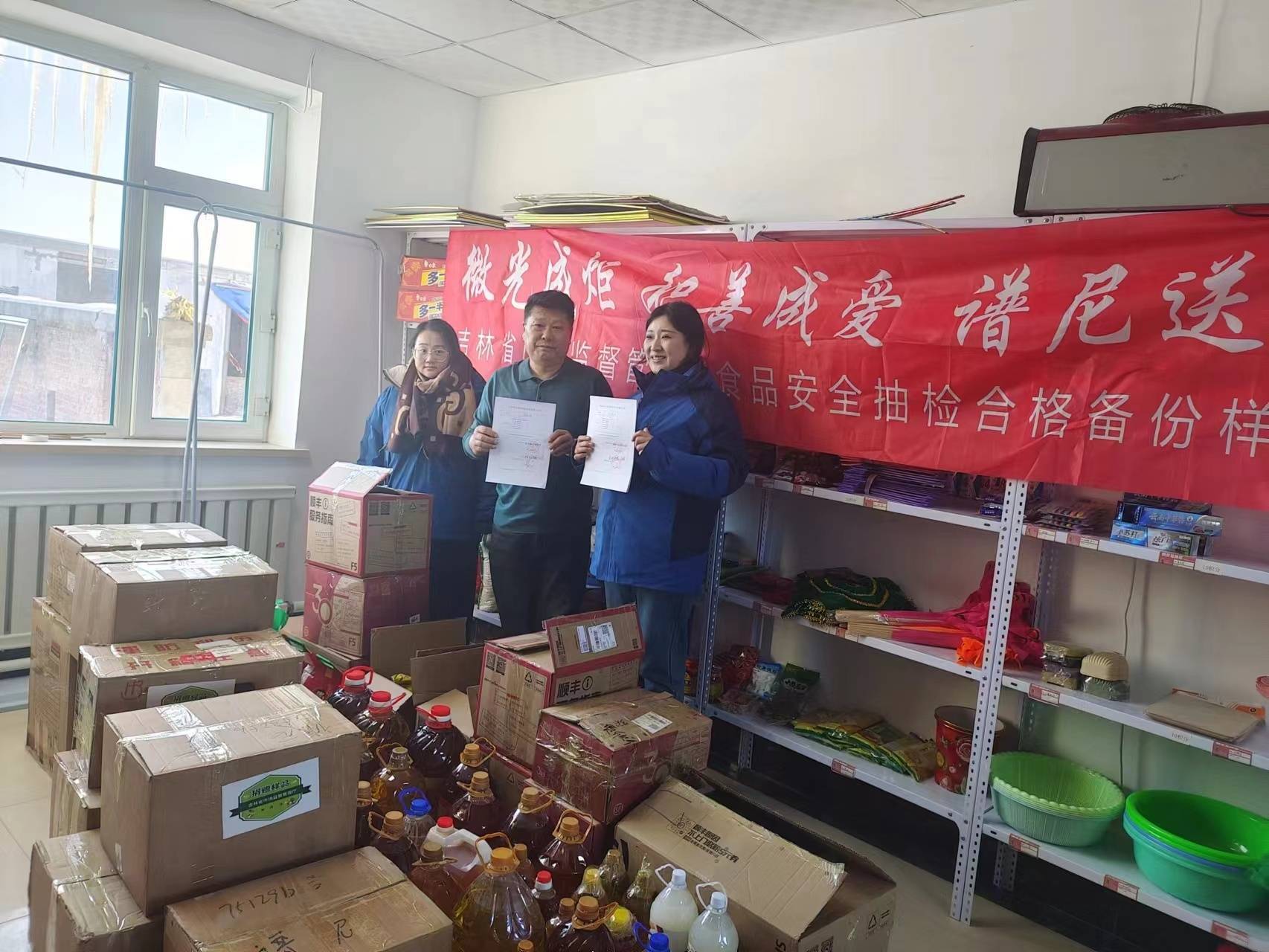 充分发挥职能优势，做群众的贴心人