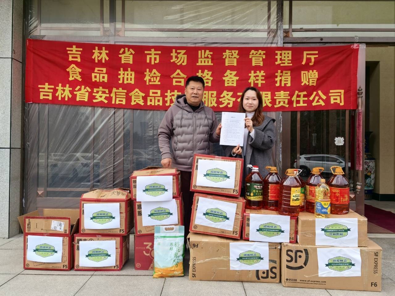 充分发挥职能优势，做群众的贴心人