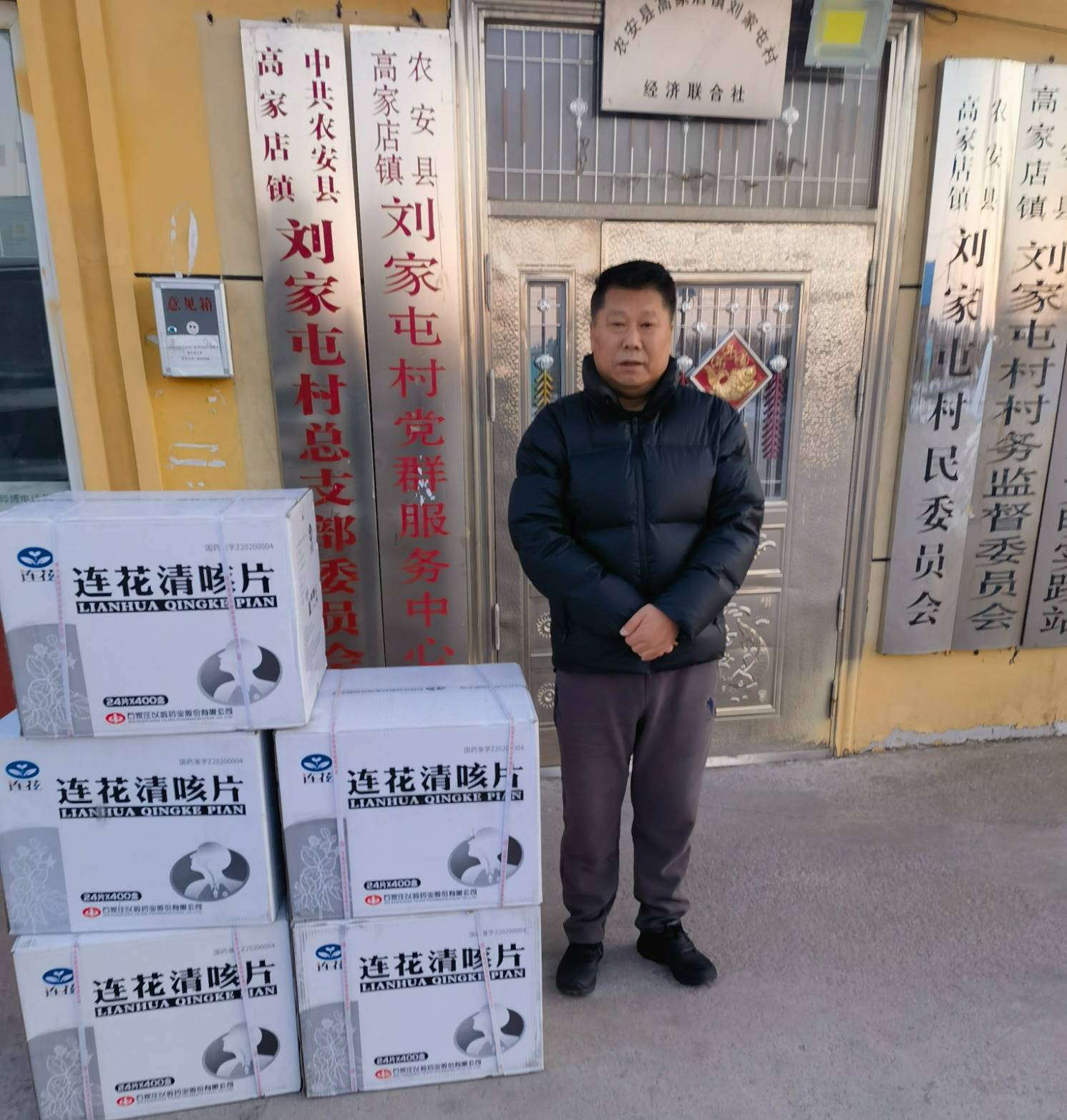 充分发挥职能优势，做群众的贴心人