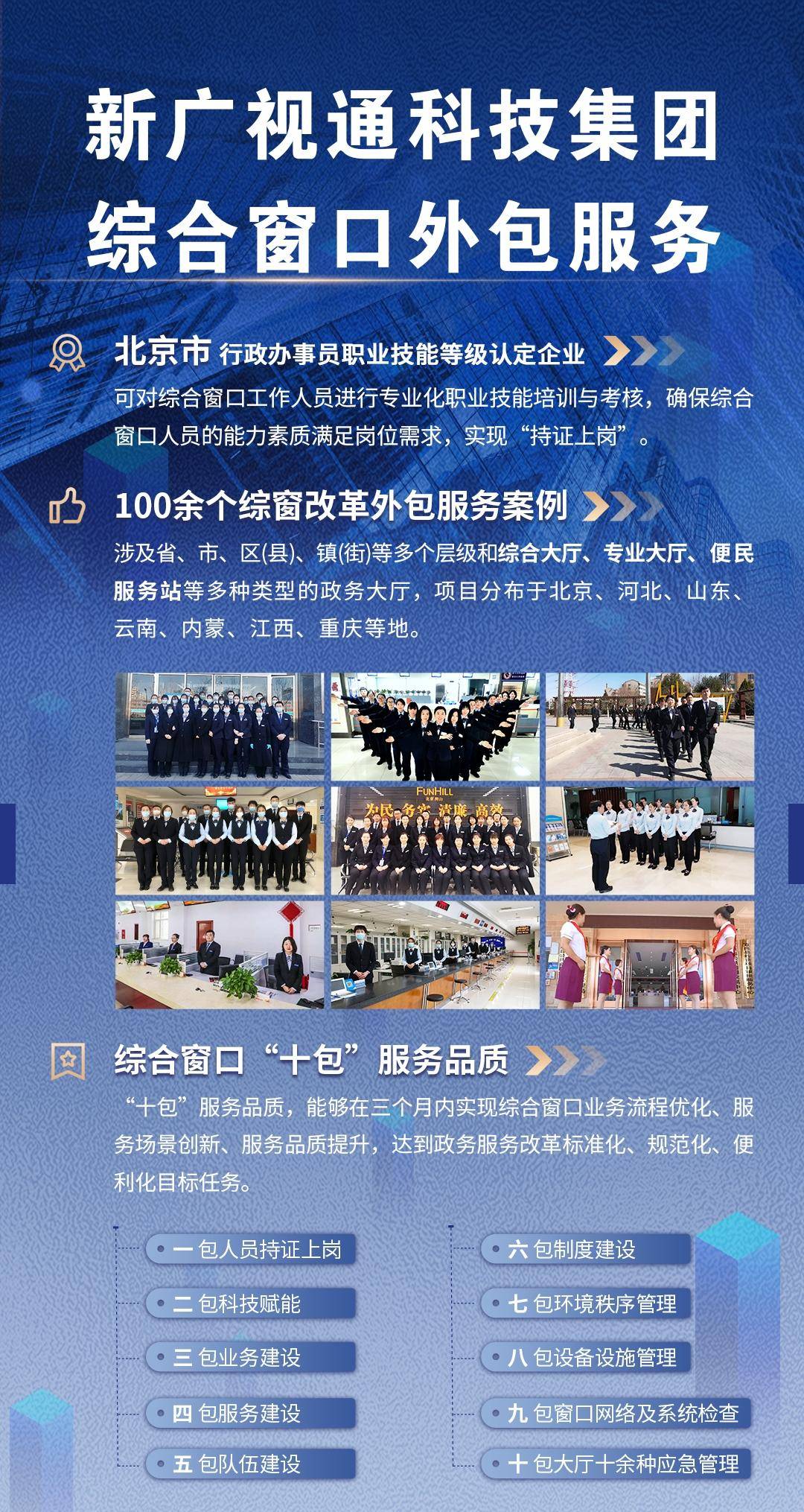 【智库】加快转变政府职能的四个定位