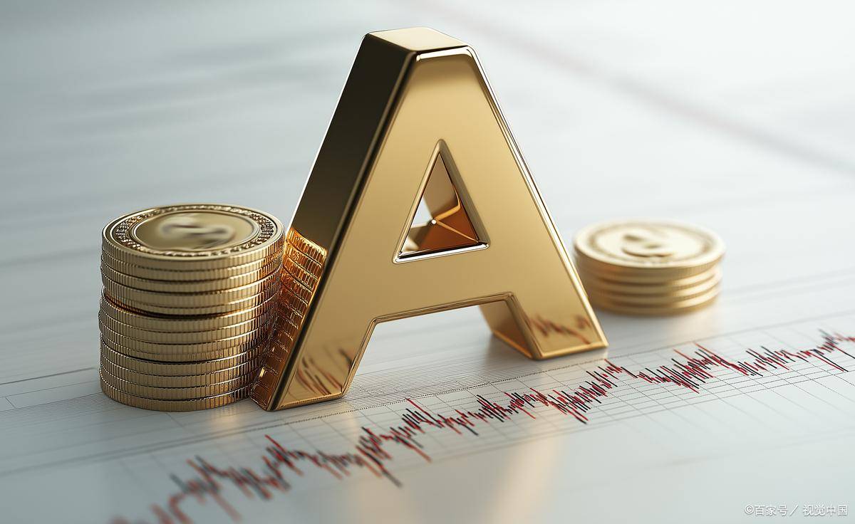 炒股用什么软件最好最可靠