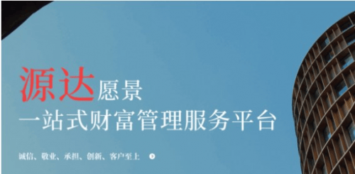 源达投顾:炒股人的得力助手,财源滚滚软件添光彩