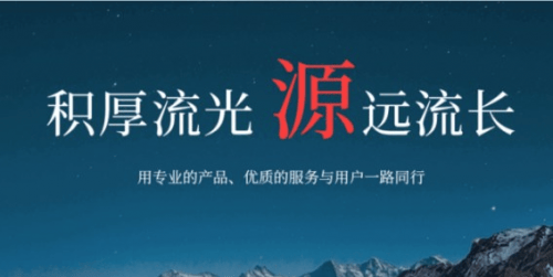 源达投顾：炒股人的智慧伙伴，财源滚滚软件添助力