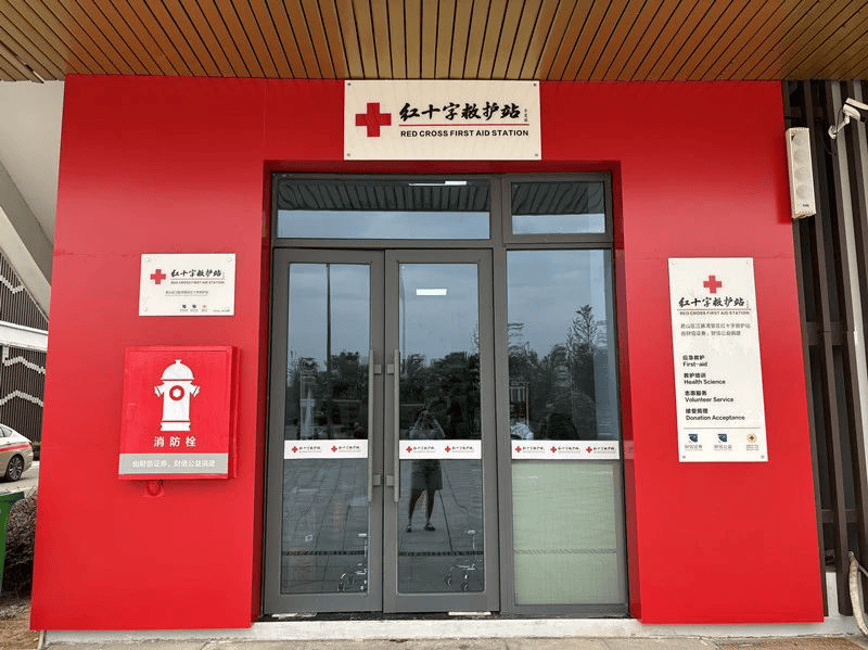 财信证券、财信公益护航第四届湖南旅发大会