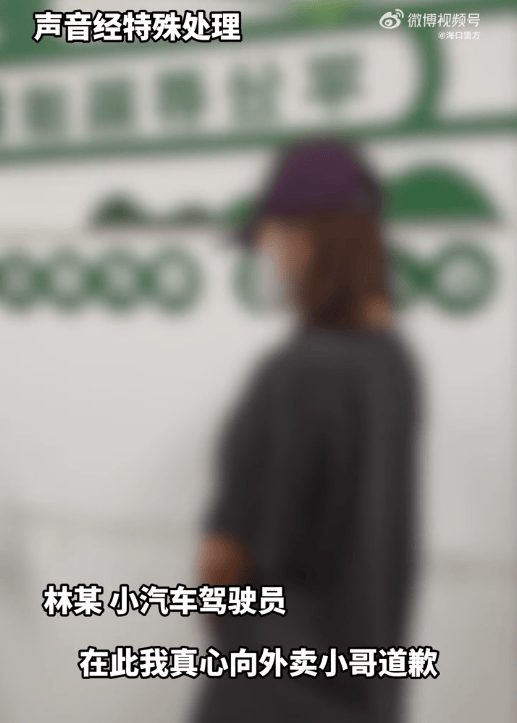 女子驾车与外卖小哥电动车剐蹭起冲突，警方通报：张某某为女子出头打人，被拘10天