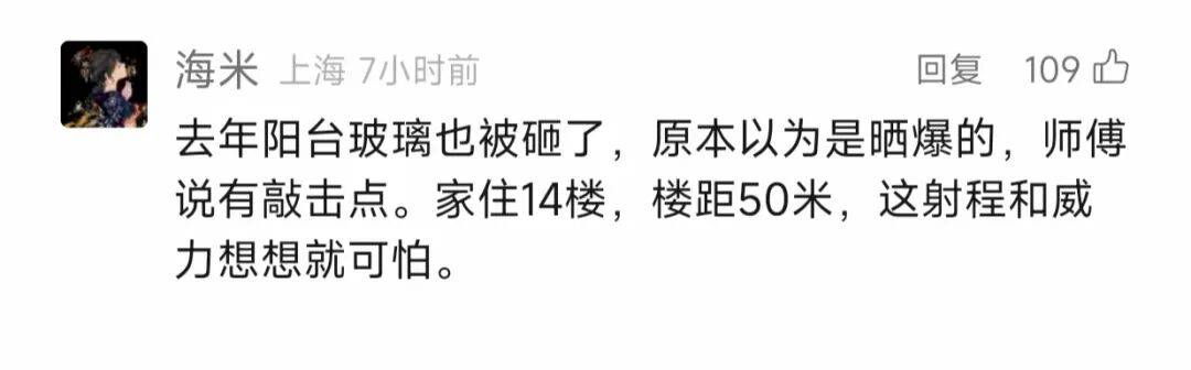 叶某(60岁)已被刑拘!监控曝光…网友怒斥如此行径太恶劣