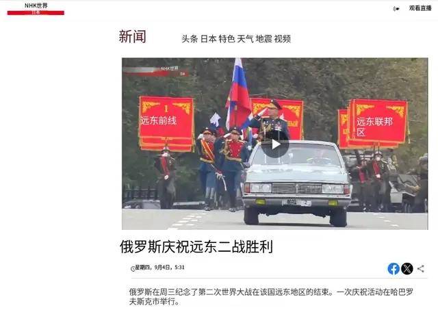 离谱！俄罗斯把日本雇佣兵俘虏关笼子里游街示众？和中国有关系？