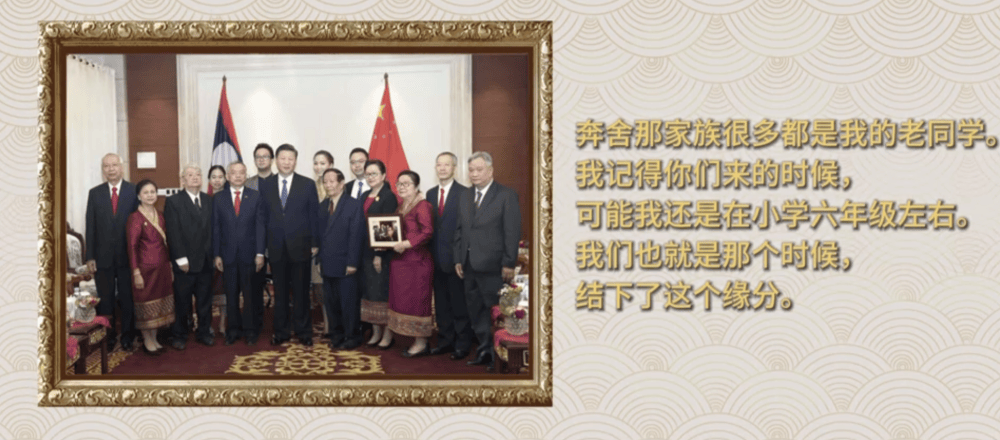 时政镜距离|“山不再高,路不再远,我们更近了”