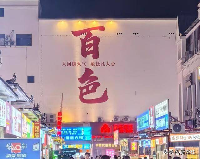 2025年广西文化旅游发展大会即将在百色开启