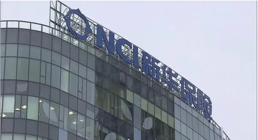 股票投资1992亿元，新华保险解答后续如何布局？