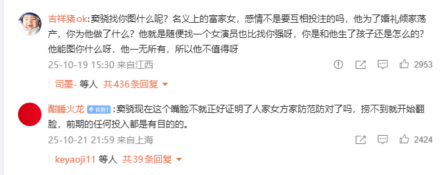 考古 | 何超莲窦骁双双辟谣离婚!两人感情生活引各方热议