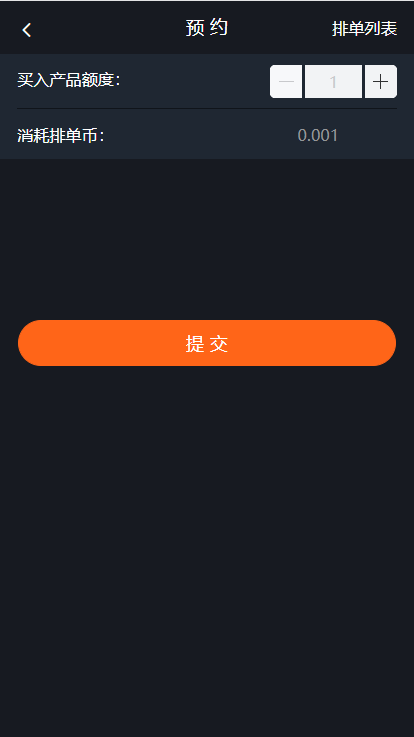 排单币(排单币能玩几年)