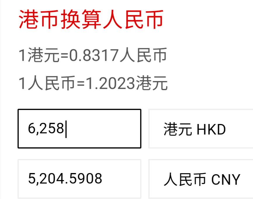 排单币(排单币能玩几年)