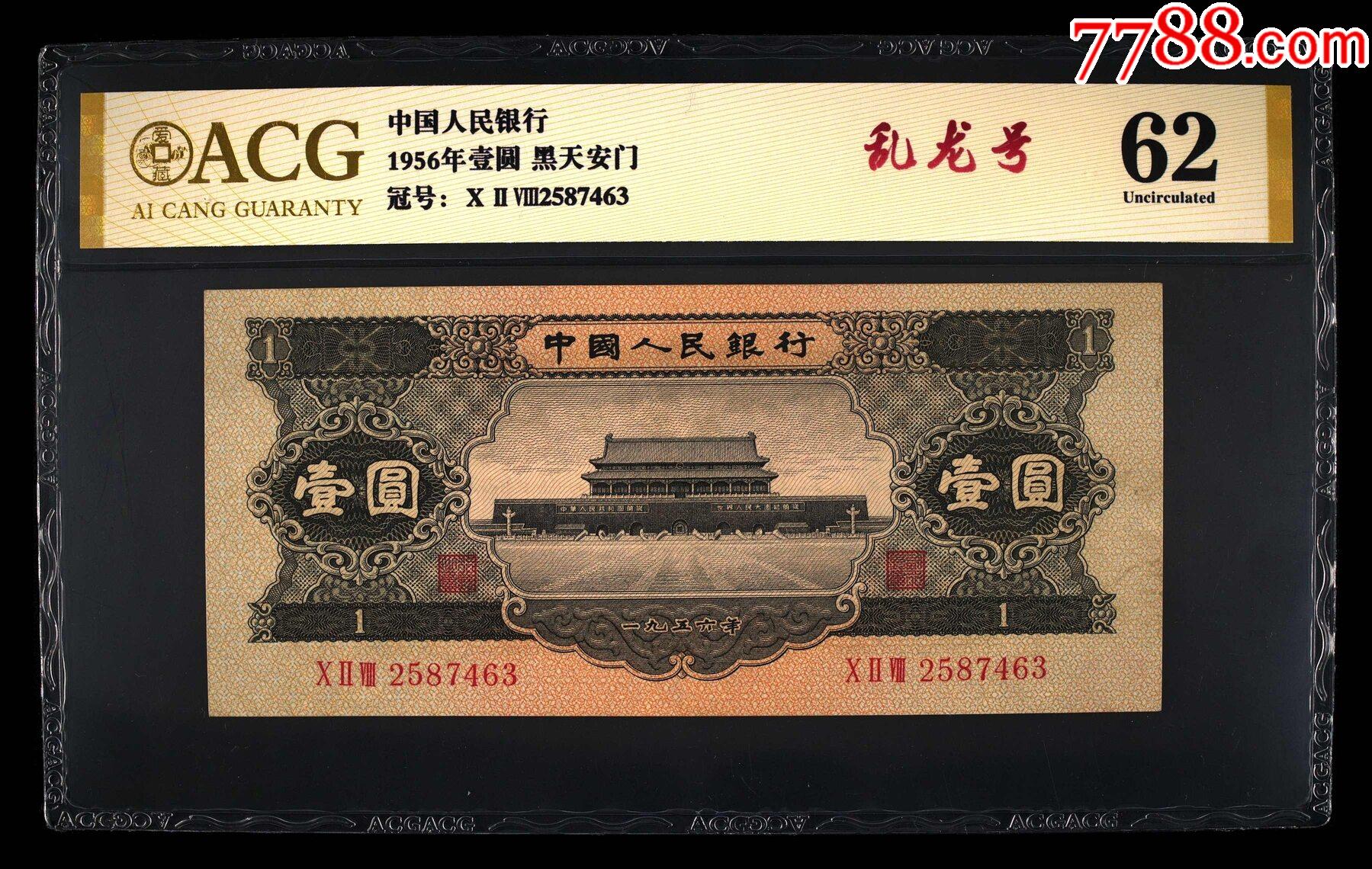黑币价格(黑币最新价格)