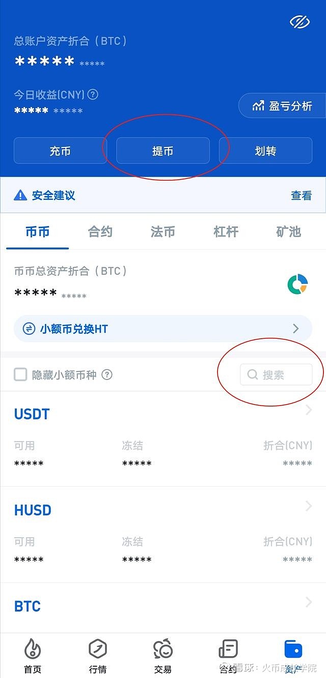 添加提币地址(添加提币地址怎么设置) 添加提币地址(添加提币地址怎么设置)