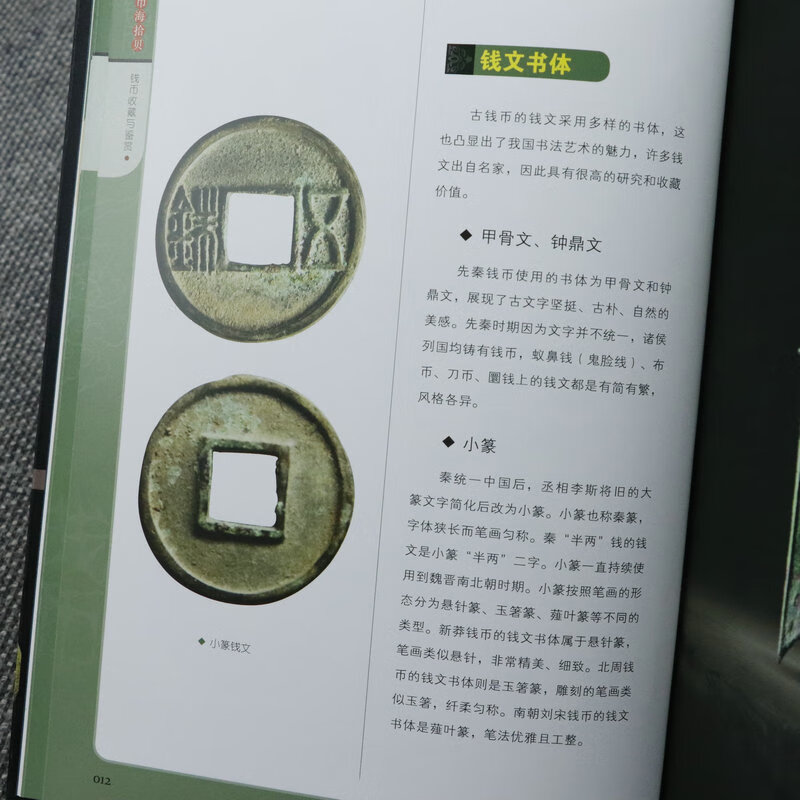 海币(海尔冰箱售后电话24小时人工电话)