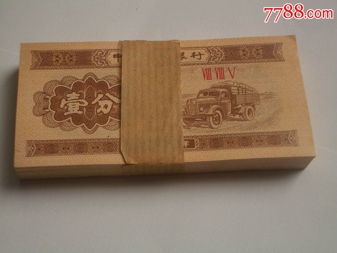 拆分币(拆分币种)